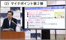 令和3年12月24日北九州市長記者会見画像