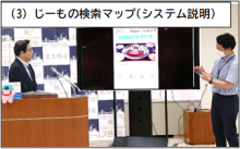 令和3年12月24日北九州市長記者会見画像