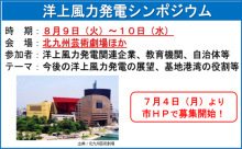 令和3年12月24日北九州市長記者会見画像