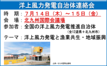 令和3年12月24日北九州市長記者会見画像