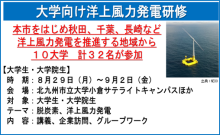 令和3年12月24日北九州市長記者会見画像