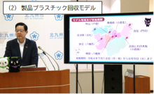 令和3年12月24日北九州市長記者会見画像（PDF形式：1.9MB）