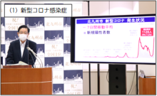 令和3年12月24日北九州市長記者会見画像