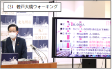 令和3年12月24日北九州市長記者会見画像