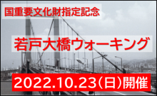 令和3年12月24日北九州市長記者会見画像