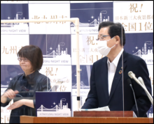 令和3年12月24日北九州市長記者会見画像