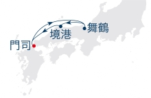 本クルーズの航路図です