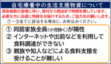 令和3年12月24日北九州市長記者会見画像