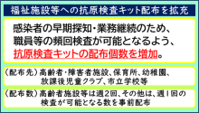 令和3年12月24日北九州市長記者会見画像