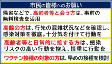 令和3年12月24日北九州市長記者会見画像