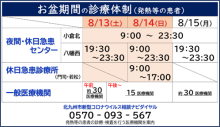 令和3年12月24日北九州市長記者会見画像