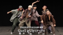 2019年中学生の部優勝チーム