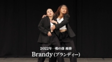 2019年一般の部優勝チーム