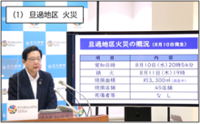 令和3年12月24日北九州市長記者会見画像（141KB）