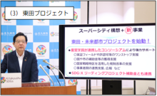 令和3年12月24日北九州市長記者会見画像