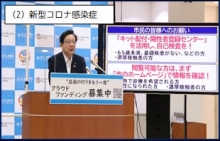 令和3年12月24日北九州市長記者会見画像