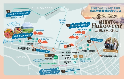 イベントMAPの画像