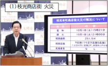 令和3年12月24日北九州市長記者会見画像（166KB）