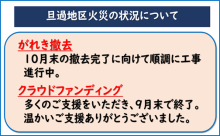 令和3年12月24日北九州市長記者会見画像