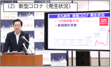 令和3年12月24日北九州市長記者会見画像