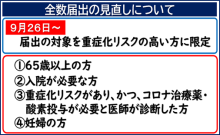 令和3年12月24日北九州市長記者会見画像