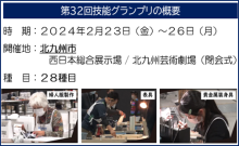 令和3年12月24日北九州市長記者会見画像