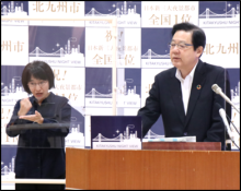 令和3年12月24日北九州市長記者会見画像