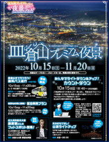 令和3年12月24日北九州市長記者会見画像