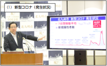 令和3年12月24日北九州市長記者会見画像