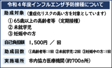 令和3年12月24日北九州市長記者会見画像