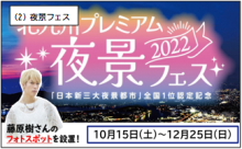 令和3年12月24日北九州市長記者会見画像