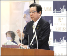 令和3年12月24日北九州市長記者会見画像