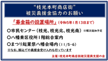 令和3年12月24日北九州市長記者会見画像