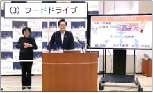 令和3年12月24日北九州市長記者会見画像