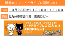 令和3年12月24日北九州市長記者会見画像