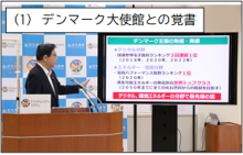 令和3年12月24日北九州市長記者会見画像