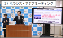 令和3年12月24日北九州市長記者会見画像