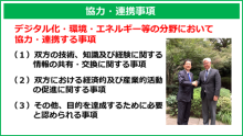 令和3年12月24日北九州市長記者会見画像