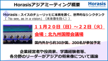 令和3年12月24日北九州市長記者会見画像