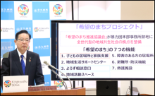 令和3年12月24日北九州市長記者会見画像