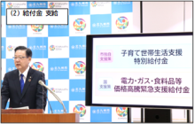 令和3年12月24日北九州市長記者会見画像