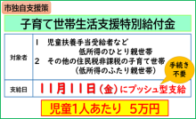 令和3年12月24日北九州市長記者会見画像