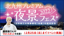 令和3年12月24日北九州市長記者会見画像