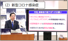 令和3年12月24日北九州市長記者会見画像