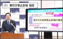 令和3年12月24日北九州市長記者会見画像