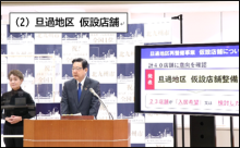 令和3年12月24日北九州市長記者会見画像