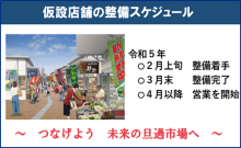 令和3年12月24日北九州市長記者会見画像