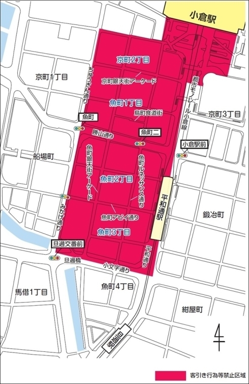 JR小倉駅南口ペデストリアンデッキ、及び京町銀天街・京町駅前商店街より南側、平和通りより西側、ちゅうぎん通り・みかげ通りより東側、小文字通りより北側が囲まれた禁止区域の画像