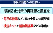 令和3年12月24日北九州市長記者会見画像