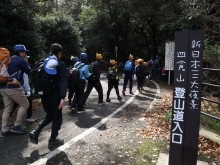 皿倉山登山の様子